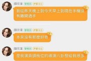 吃瓜娱乐收益怎么样啊